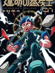江畔平层厨房岩板纹石英石台面岛台与无挡水一体收口效果