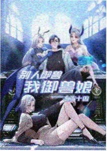 不同表面处理石英石台面上的咖啡渍与酱油渍对照测试